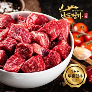 [남도명가] 1++투뿔 한우 국거리 (400g/1++등급)