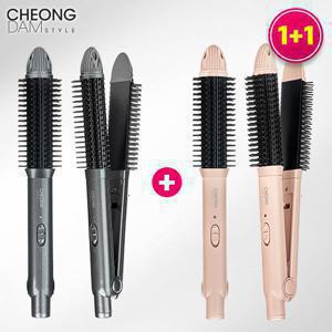 [1+1] 청담스타일 올힛 스타일러 (핑크1, 그레이1)