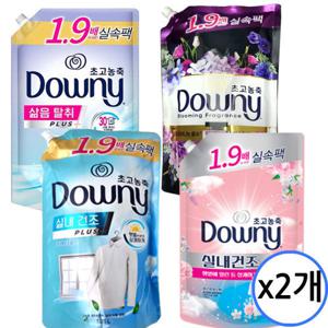 다우니 초고농축 섬유유연제 1.35L 리필X2개 택1 실내건조 삶음탈취 생화향기 (드럼/일반겸용)