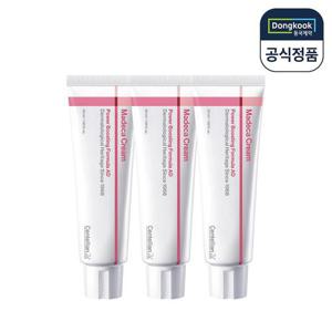 센텔리안24 마데카 크림 파워 부스팅 포뮬러 어드밴스드 50ml 3개 비타민C 토닝 기미 잡티 콜라겐