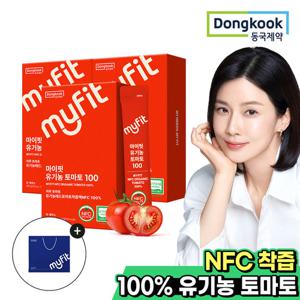 [동국제약] 마이핏 통째로 갈아만든 유기농 토마토 100 3박스+쇼핑백