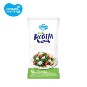 동원 덴마크 리코타치즈 1kg