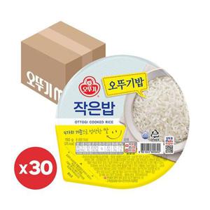 오뚜기밥 작은밥 150g x 30개