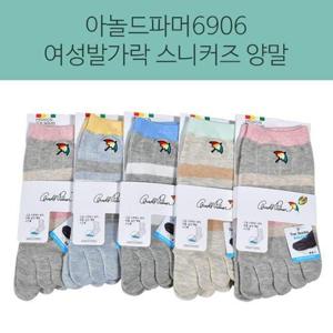 아놀드 스판덱스 여성 발가락 스니커즈양말 WC4A7D5
