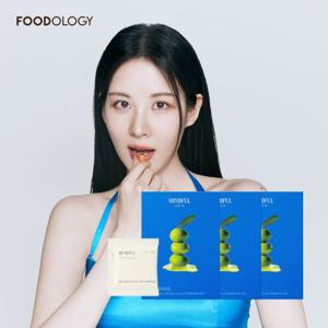 [NEW] 마인드풀 지중해 올리브오일 캡슐 3개월분 (30포X3박스) / 프리미엄 엑스트라버진 피쿠알 저온압착