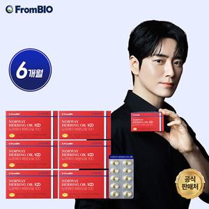 노르웨이 헤링오일 100 /6박스