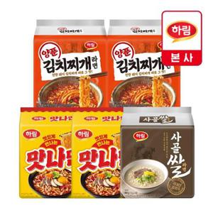 [하림라면세트] 양푼김치(8개)+맛나면(8개)+사골쌀라면(4개) (총 20개)