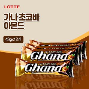 [롯데] 가나 초코바 아몬드(43gx12개)