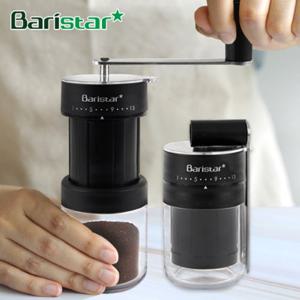 바리스타★ 수동커피그라인더-BM3 [핸드밀/커피그라인더/커피분쇄기/원두분쇄기/커피용품/드립용품]