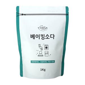 자연으로 베이킹소다 1kg