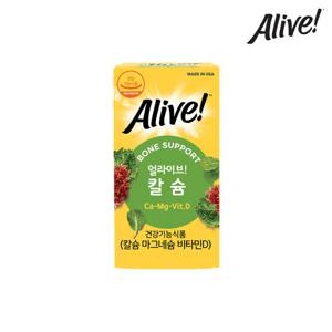 얼라이브 칼슘 마그네슘 비타민D 90정 1개