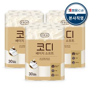 코디 베이지 소프트 30m×30롤 3팩 천연펄프 화장지 휴지