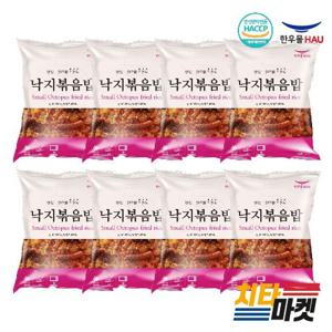 한우물 낙지 볶음밥 300g 8봉