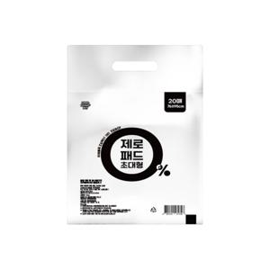 딩동펫 반려동물 제로 배변패드 초대형 20매