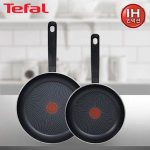 [테팔] IH 블랙 풀와이드 인덕션 프라이팬 24cm+28cm