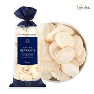 [우리가스토리] 쌀떡국튀밥 250g 떡뻥 뻥튀기 강냉이 대용량과자 옛날과자