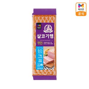 [목우촌]주부9단 살코기햄 1kg