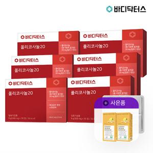 [1/31~추가혜택][바디닥터스] 폴리코사놀 20 30정 X 6박스+레몬생강즙2박스