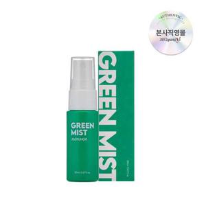 [질경이] 퍼퓸 여성청결제 그린 모스 페미닌 미스트 20ml
