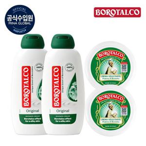 [보로탈코]보로탈코 더블 패키지 샤워크림 250ml x 2개 +바디크림 150ml x 2개