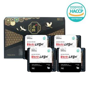 [맛남]초이스등급 한입쏘옥 LA양념갈비 750g x 4팩