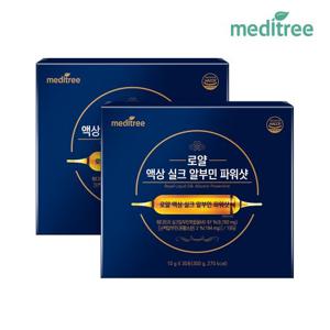 메디트리 로얄 액상 실크 알부민 파워샷 2박스 60포 프랑스산 난백 대용량 고함량 마시는 영양제