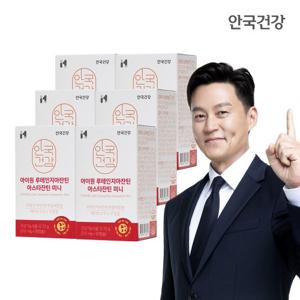 아이원 루테인 지아잔틴 아스타잔틴 미니 60캡슐 6박스 (12개월분)