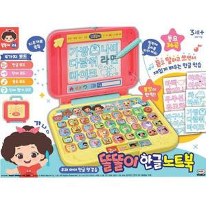 [미미월드]3똘똘이 한글 노트북