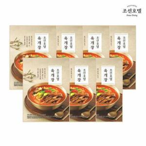 [조선호텔앤리조트]조선호텔 육개장 730g X 7팩 (직)