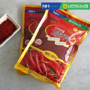 [남안동농협] 선비마을 고춧가루 (보통맛/매운맛) 500g x 2봉