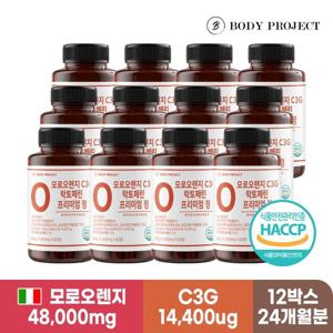 [바디프로젝트] 모로오렌지 C3G 락토페린 프리미엄 정 1,000mg x 60정, 12박스