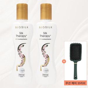 [실크테라피]실크테라피 3D 볼류마이징 에센스 150ml 2개+브러쉬