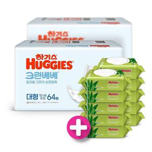 하기스 크린베베 기저귀 대형64매2팩 +물티슈64매12개