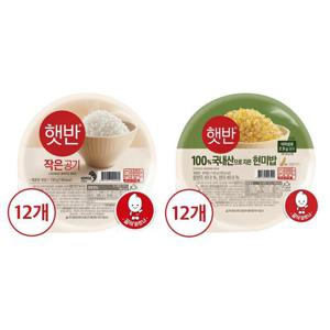 [CJ] 햇반 작은공기 백미 130g x12개+현미로 지은밥 130g x12개