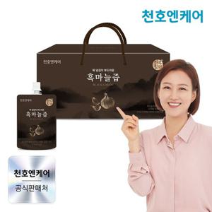 [천호엔케어] 하루활력 흑마늘즙 70ml 30팩 1박스(총30팩) / 국산 남해 흑마늘