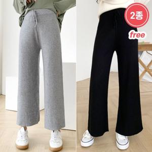 [2종세트] 부드러운 따숩 니트 허리밴딩  와이드 일자 팬츠  겨울 니트 바지 n2