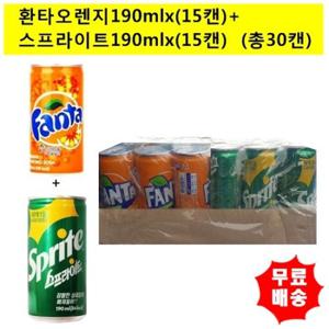 [코카콜라] 환타오렌지190mlx(15캔)+스프라이트190mlx(15캔)  (총30캔)