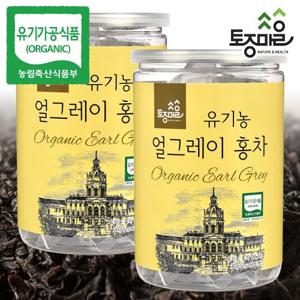 [토종마을]프리미엄 유기농얼그레이홍차 30티백 X 2개(60티백)(싱싱티백캔)