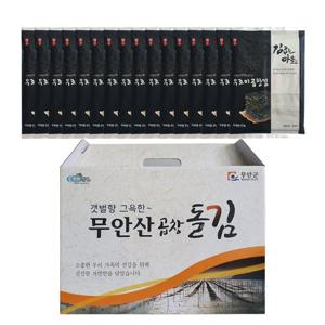 전남 무안 곱창김 두꺼운 무조미 구이김 15봉 기름없이 바삭하게 구운 무조미곱창김