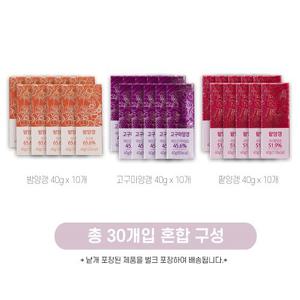 밤뜨래 양갱 3종 세트 30개입(팥+밤+고구마)