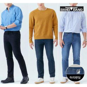 [뱅뱅][뱅뱅]남성 슬림 스트레이트 데님 3종세트