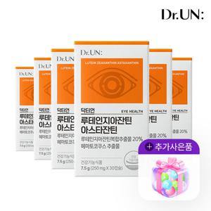 ★2/9~2/15 랜덤박스 증정행사★  닥터언 루테인지아잔틴 아스타잔틴 6개월