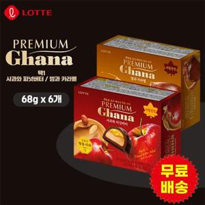 [롯데] 프리미엄 가나쉘 사과와 피넛버터, 밤과 카라멜 (68gx6개)