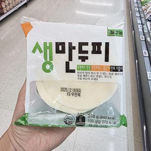 생만두피 310g 아이스박스포장 202817