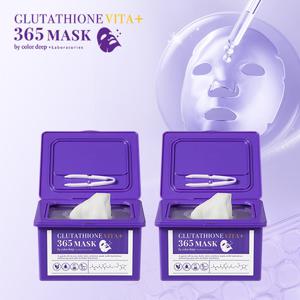 [비밀특가] 컬러딥 글루타티온 비타+ 마스크팩 1일1팩 패키지