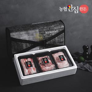 [농협안심한돈] 명품 한돈 돼지고기 선물세트 3호 1.3kg (삼겹살500g/목살500g/항정300g)