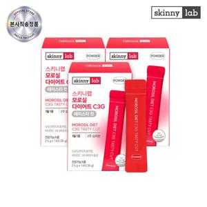 [스키니랩] 모로실 다이어트 C3G 테이스티 컷 14포 X 3박스