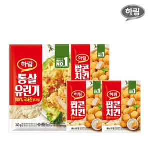 하림 통살유린기340g1봉+팝콘치킨180g 3봉