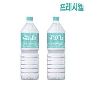 갤러리아_프레시웰 생수 2L 24병