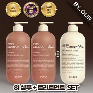 (대용량2+1)(바이아우어) 맥주효모 81% 샴푸 1017ml x 2 + 트리트먼트 1000ml x 1